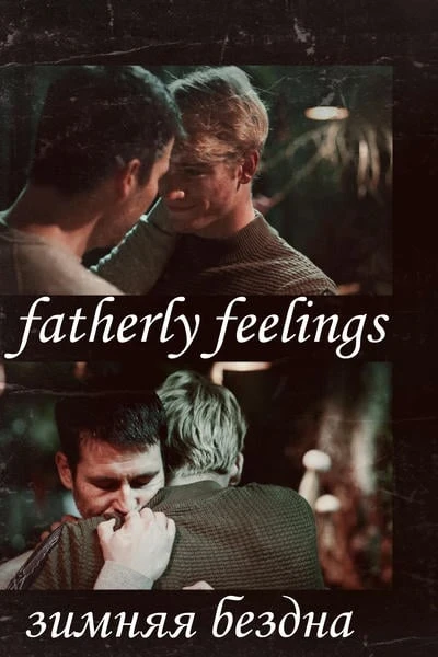 fatherly feelings