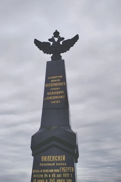 27-ая дивизия