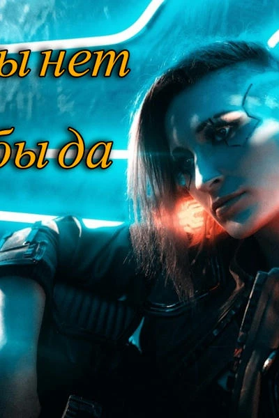 Вроде бы нет. Вроде бы да