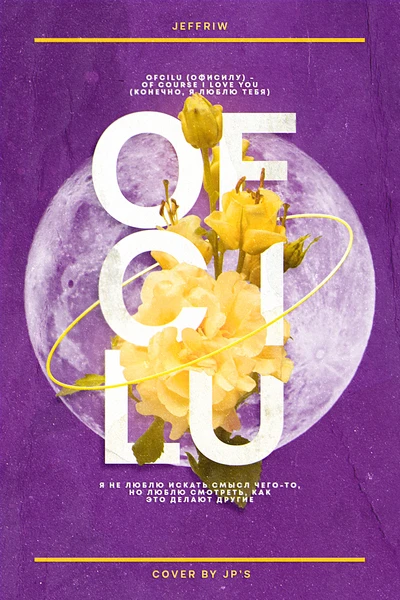 ofcilu