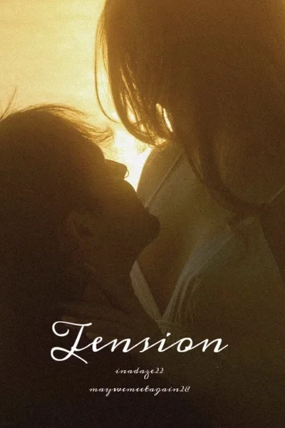 Tension / Напряжение