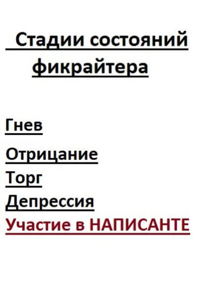 Адвент-календарь