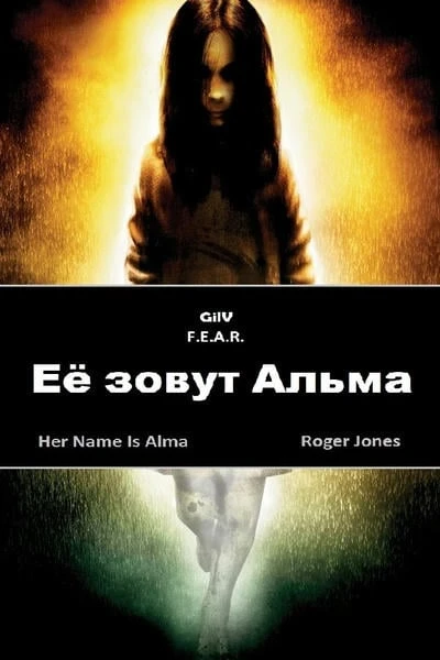 Her name is Alma