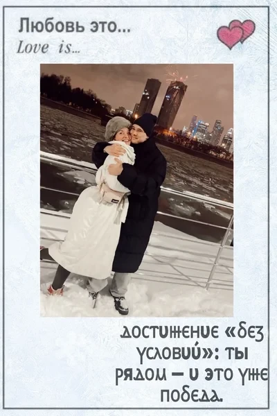 ♡Достижение: ты рядом♡