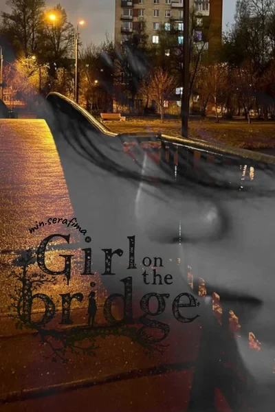 Girl on the bridge | Девочка на мосту: поступок за который меня никто не ругал - кроме меня самого