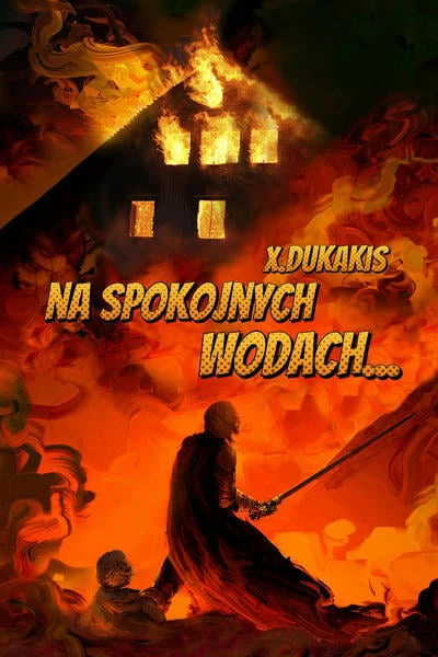 В тихих водах омуты глубоки