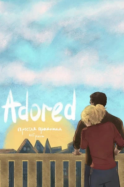 Adored