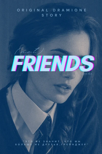 (not)friends