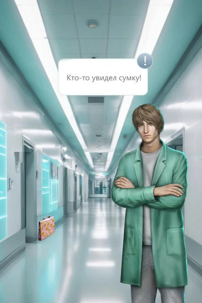 Сумка со смайликами