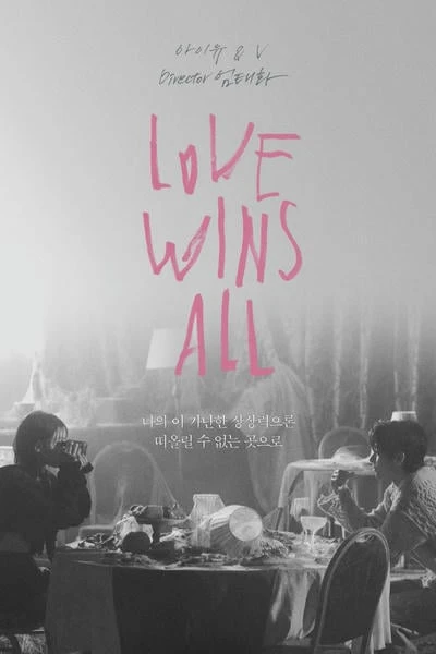 Love wins all