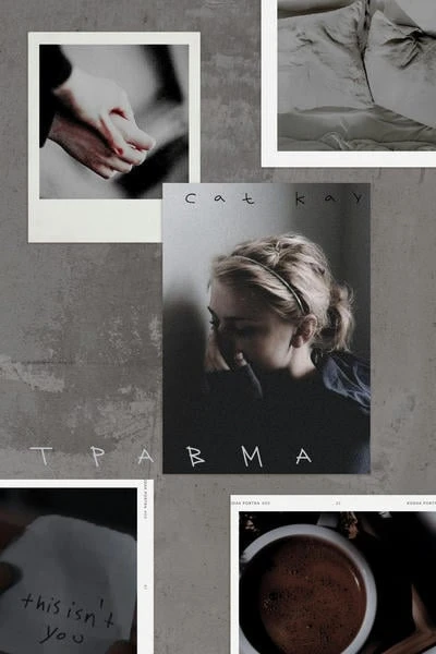Травма