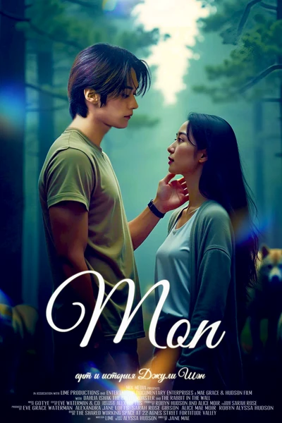 Mon