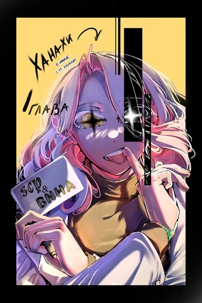 SCP&amp;BNHA