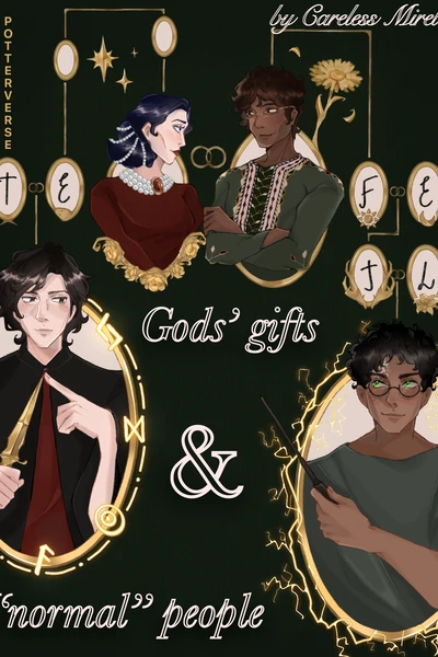 Gods' gifts and "normal" people