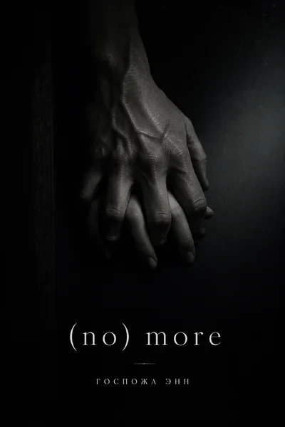 (no) more