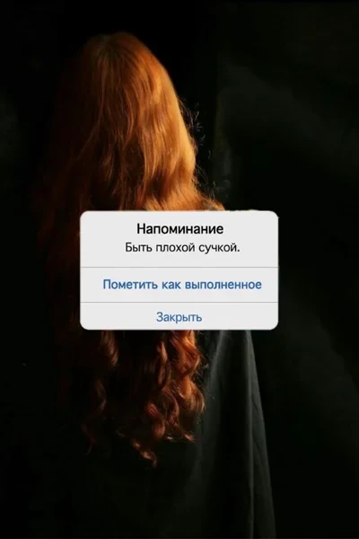 Загружаю судьбу: Прюэтт