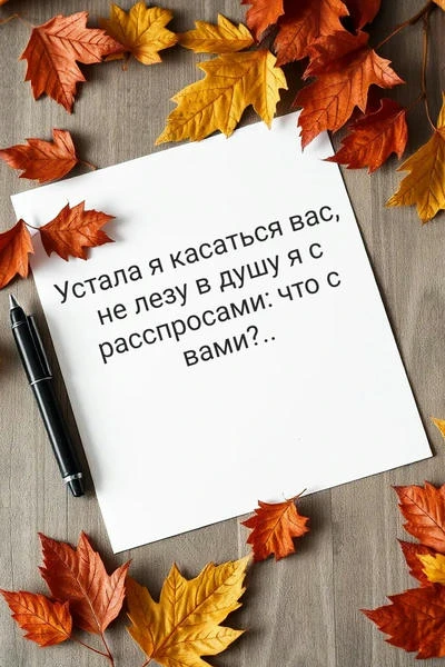 Лучше так