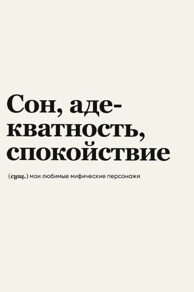 О чём поговорим?