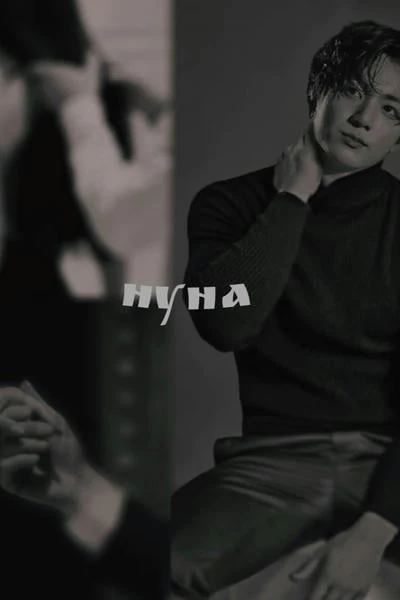 Нуна
