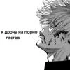 элиса бебра фредерико