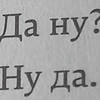 Opasnay