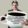 I am Kanevsky