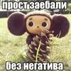 Туньтунь_пуньк