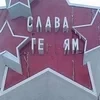 Скибиди сральник