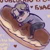 Kukuhaha