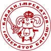 Imperator Barash