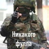 Городское общество призора