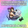 Mangle Mia