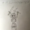 Феодосия Кафхар