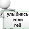 Сам подумай