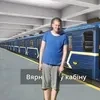 Артём Бирюк