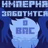 Тёмный извращуга