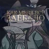 Ли Ай