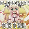 Майки889... любовь моя