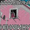 PankRockPsina