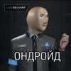 Отстаньте я читаю фф