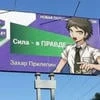 Голубой Крот