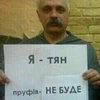 deangelis