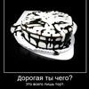 Оника Арден