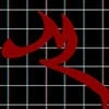 Yoboku