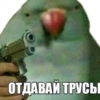 Какая-то посредственность