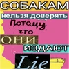 В_озере_утоплюсь_