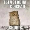 Климер