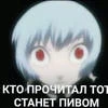 черепномозговая травма.