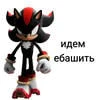 Многофандомовец