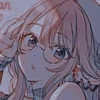 Ameliika
